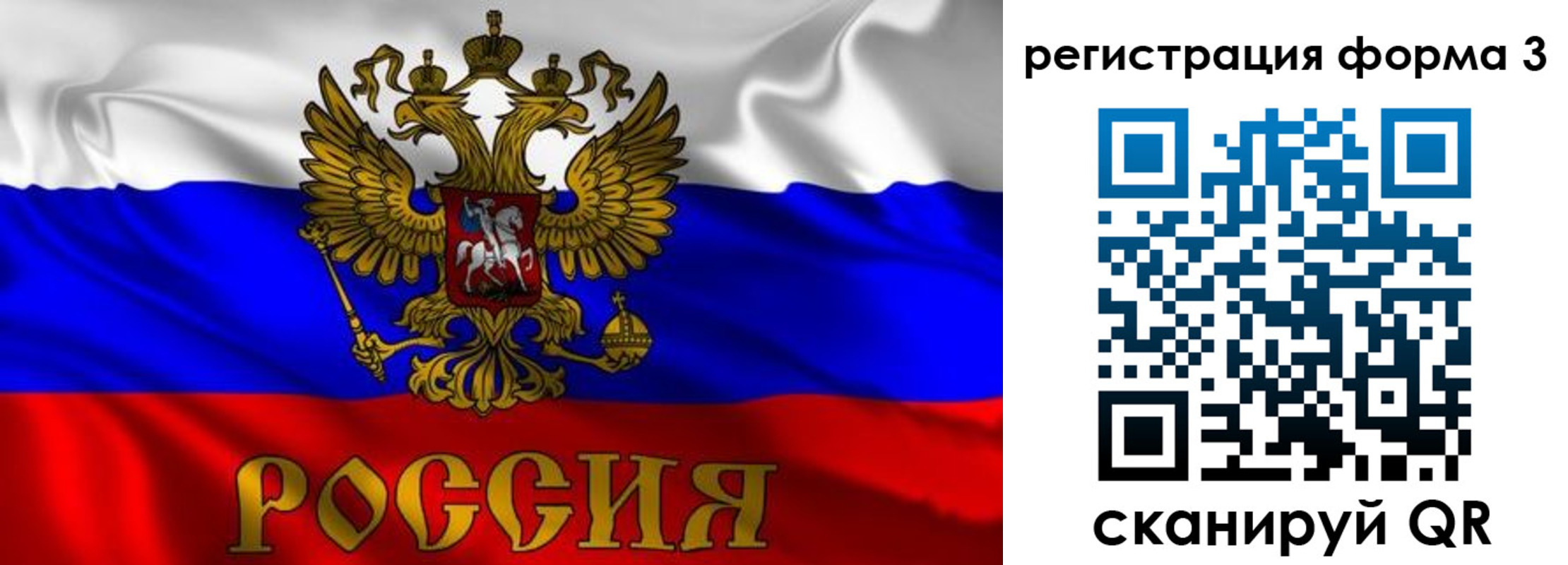 временная регистрация купить в Нефтеюганске