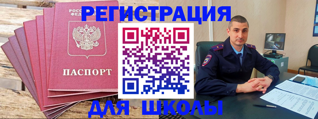 временная регистрация законно в Нефтеюганске